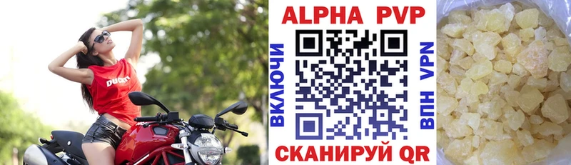 купить  цена  Назарово  Alpha-PVP мука 