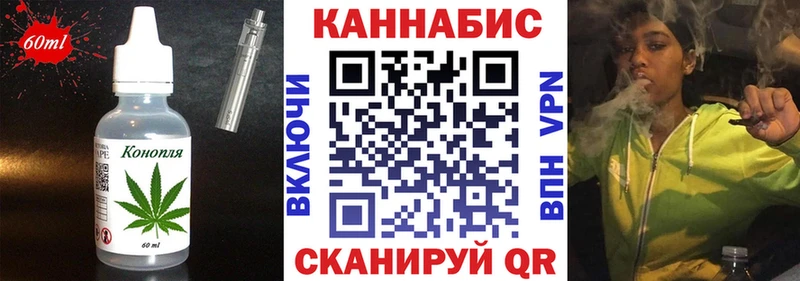 где продают наркотики  гидра ссылки  Печенье с ТГК конопля  Назарово 