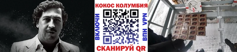 Кокаин VHQ  Назарово 