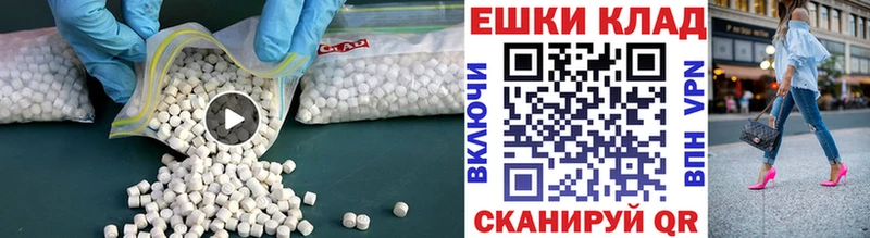 Ecstasy Дубай Назарово