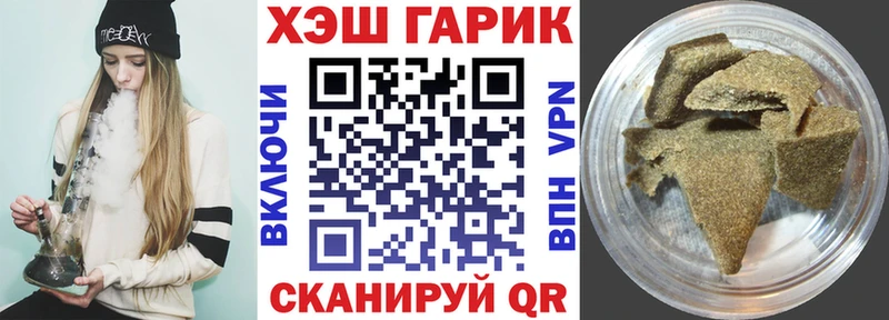 магазин  наркотиков  ОМГ ОМГ как войти  ГАШИШ Ice-O-Lator  Назарово 