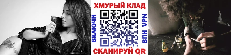 как найти закладки  площадка состав  Героин VHQ  Назарово 