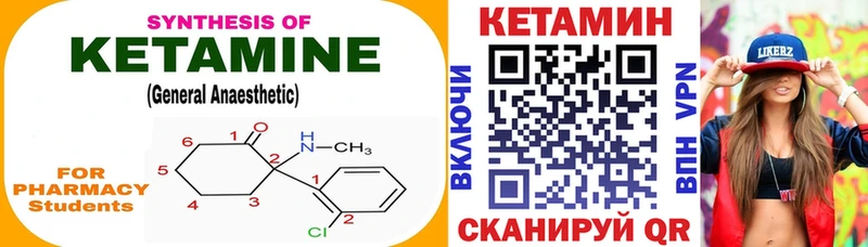 КЕТАМИН ketamine  Назарово 