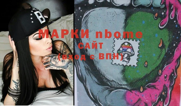 марки lsd Верея