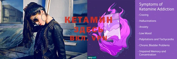 гашик Верхний Тагил