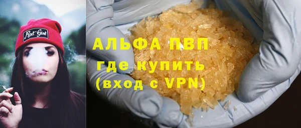 эйфоретик Бугульма