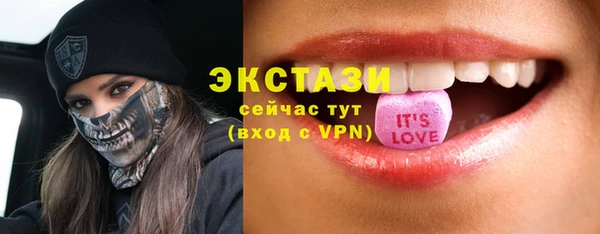марки lsd Верея