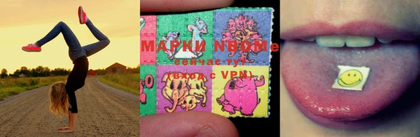 марки lsd Верея