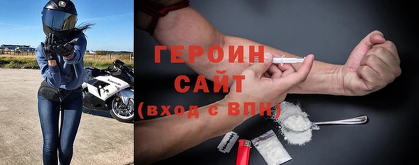 гашик Верхний Тагил