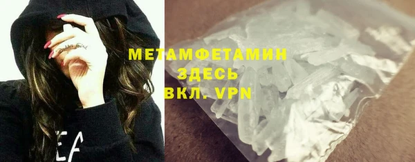 гашик Верхний Тагил