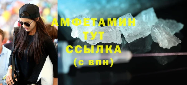 гашик Верхний Тагил