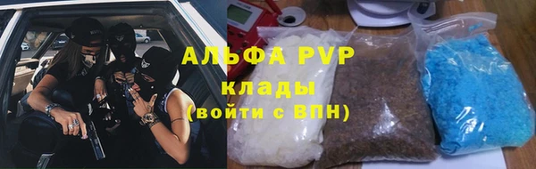 марки lsd Верея