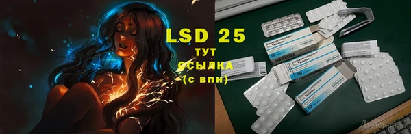 марки lsd Верея