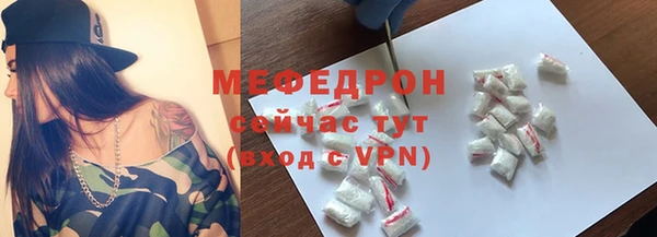 мдпв Верхнеуральск