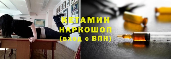 гашик Верхний Тагил