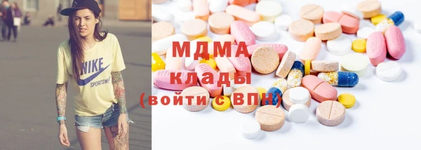 марки lsd Верея