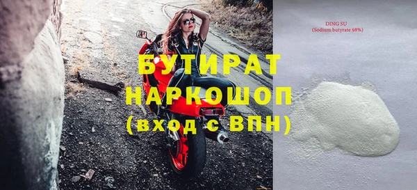 марки lsd Верея