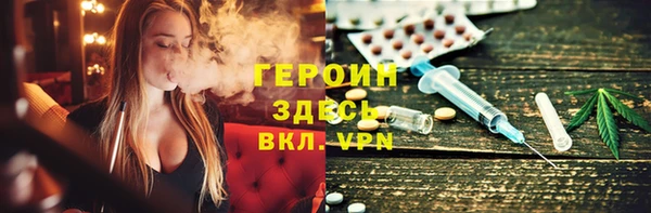 стаф Бородино
