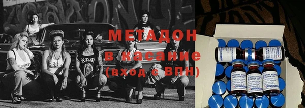 гашик Верхний Тагил