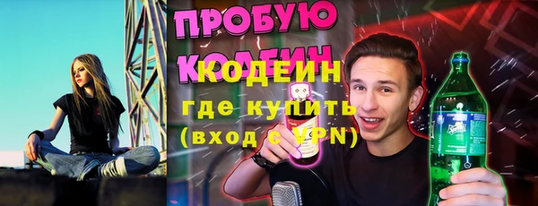 марки lsd Верея