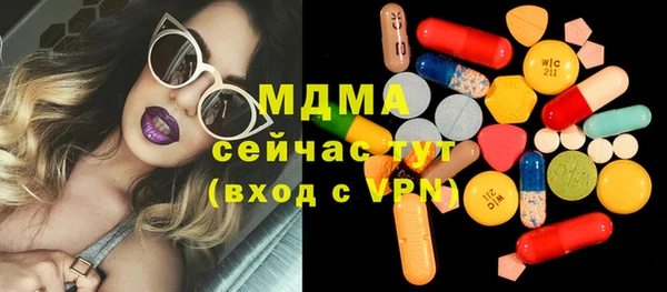 гашик Верхний Тагил