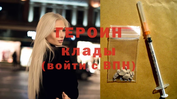 меф VHQ Бронницы