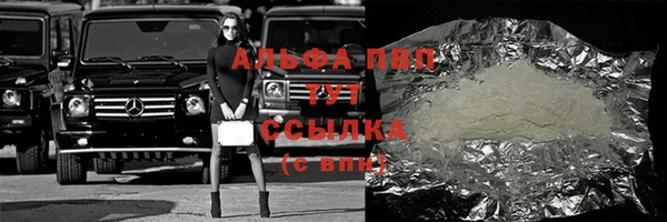 марки lsd Верея