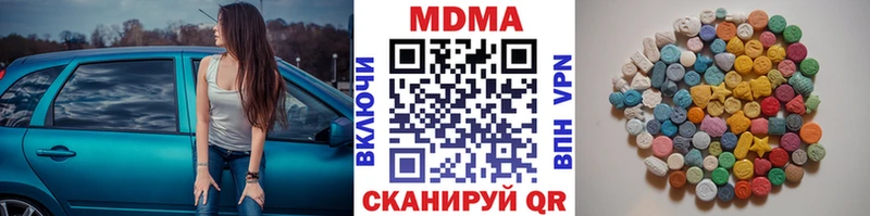 MDMA crystal  MEGA рабочий сайт  Назарово 