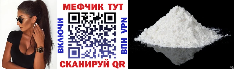 Мефедрон VHQ  Назарово 