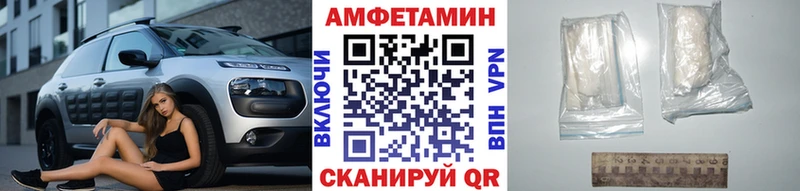 Метамфетамин мет  Назарово 