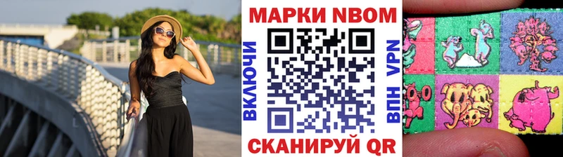 мега вход  Назарово  это как зайти  сколько стоит  Марки NBOMe 1,8мг 