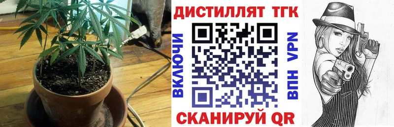 ТГК гашишное масло  Назарово 