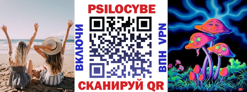 гидра сайт  shop наркотические препараты  Псилоцибиновые грибы Psilocybine cubensis  Назарово 