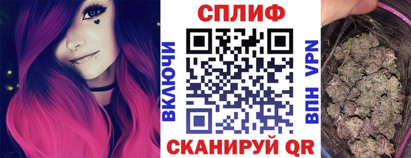 закладки  Назарово  Конопля Ganja 